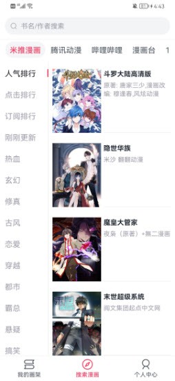财经早报：重磅！央行最新会议，事关宏观审慎，网传幼儿园将免费？专家回应
