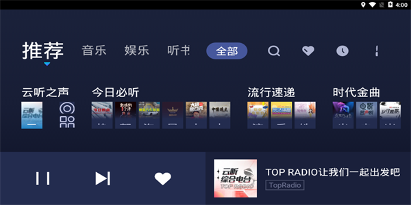 周渝民罕见谈大S