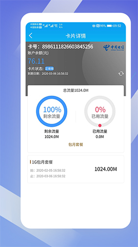 为什么水溶C是新晋神仙水