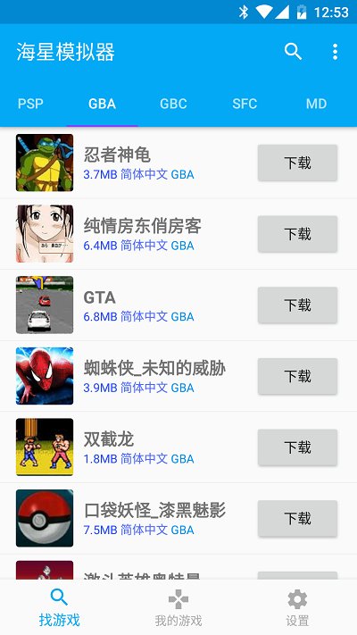 2025南师大版宋思明望向夜空
