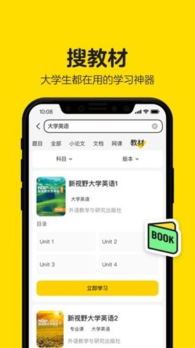 研究生面试时有老师问「你是否已经有心仪的导师」，回答这个问题有什么「讲究」？