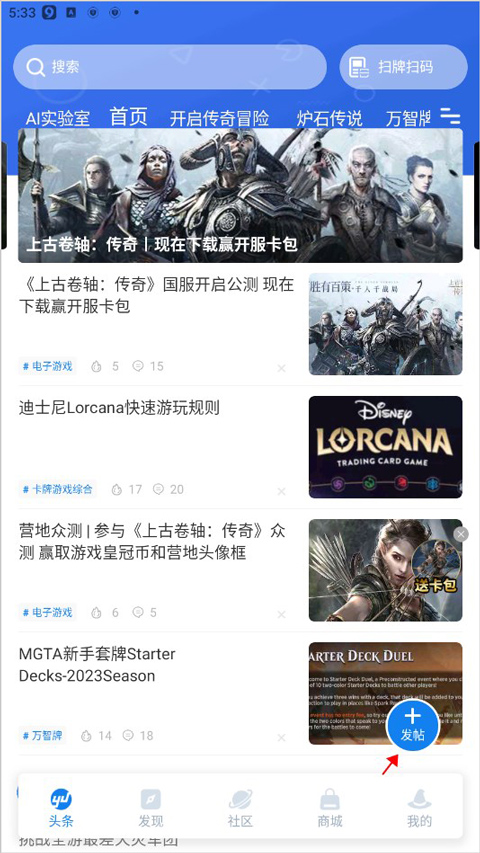 大爆发！A股最热板块，逾30股涨超10%！