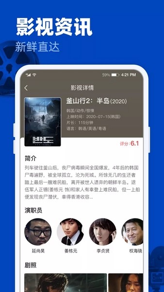 中信建投：人形机器人产业链投资机遇