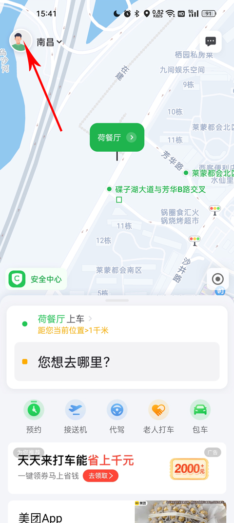 上研究生后大家还有朋友吗？