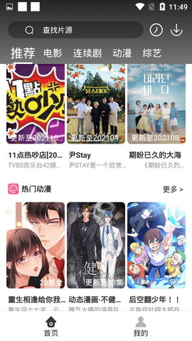 理论上来讲，米哈游的《崩坏 3》 《原神》 《绝区零》 《星穹铁道》不氪金的话玩得舒服吗？